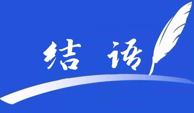 满：这四个生肖女将迎事业财富双丰收CQ9电子中国网站2025年福气满(图3)