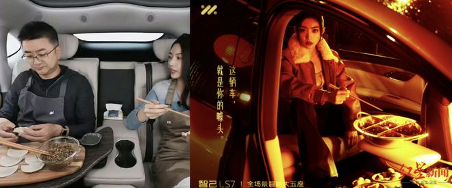 把中产看傻“坐新能源车越来越像钻别人家被窝了”CQ9电子网站蔚来们往车里装衣帽间、厨房和厕所(图5)