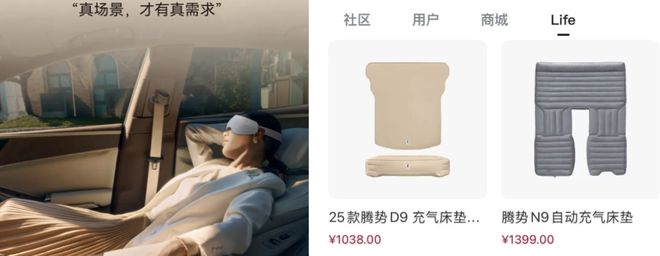 把中产看傻“坐新能源车越来越像钻别人家被窝了”CQ9电子网站蔚来们往车里装衣帽间、厨房和厕所(图17)