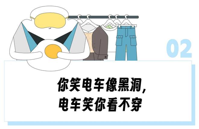 把中产看傻“坐新能源车越来越像钻别人家被窝了”CQ9电子网站蔚来们往车里装衣帽间、厨房和厕所(图7)
