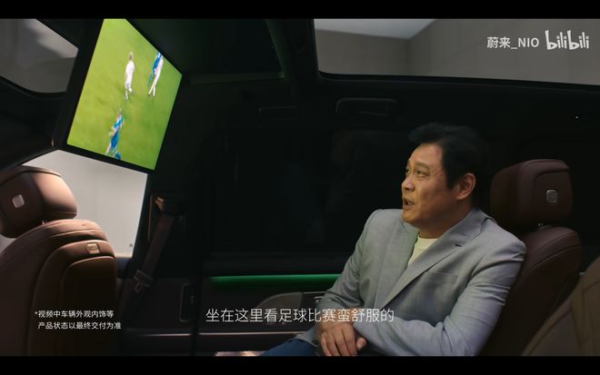 把中产看傻“坐新能源车越来越像钻别人家被窝了”CQ9电子网站蔚来们往车里装衣帽间、厨房和厕所(图11)