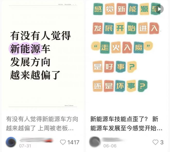 把中产看傻“坐新能源车越来越像钻别人家被窝了”CQ9电子网站蔚来们往车里装衣帽间