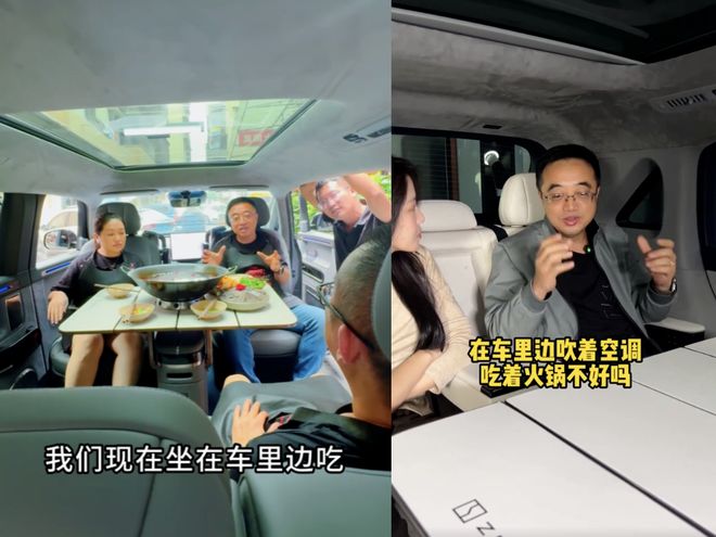 把中产看傻“坐新能源车越来越像钻别人家被窝了”CQ9电子网站蔚来们往车里装衣帽间、厨房和厕所(图9)