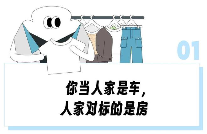 把中产看傻“坐新能源车越来越像钻别人家被窝了”CQ9电子网站蔚来们往车里装衣帽间、厨房和厕所(图4)
