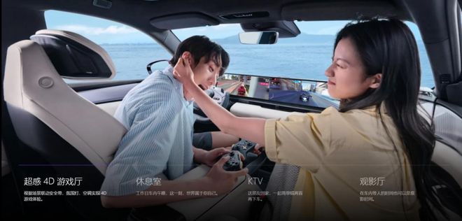 把中产看傻“坐新能源车越来越像钻别人家被窝了”CQ9电子网站蔚来们往车里装衣帽间、厨房和厕所(图15)