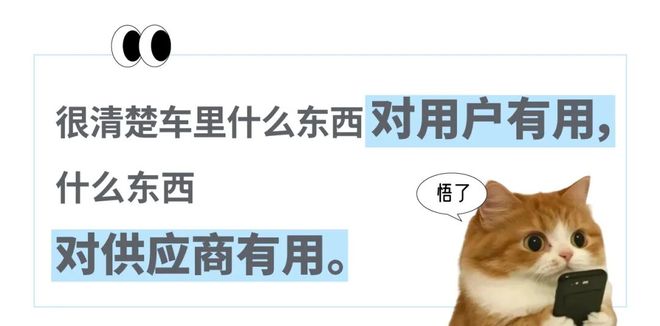 把中产看傻“坐新能源车越来越像钻别人家被窝了”CQ9电子网站蔚来们往车里装衣帽间、厨房和厕所(图3)