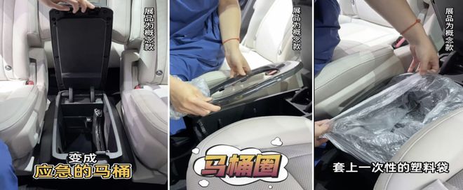 把中产看傻“坐新能源车越来越像钻别人家被窝了”CQ9电子网站蔚来们往车里装衣帽间、厨房和厕所(图19)