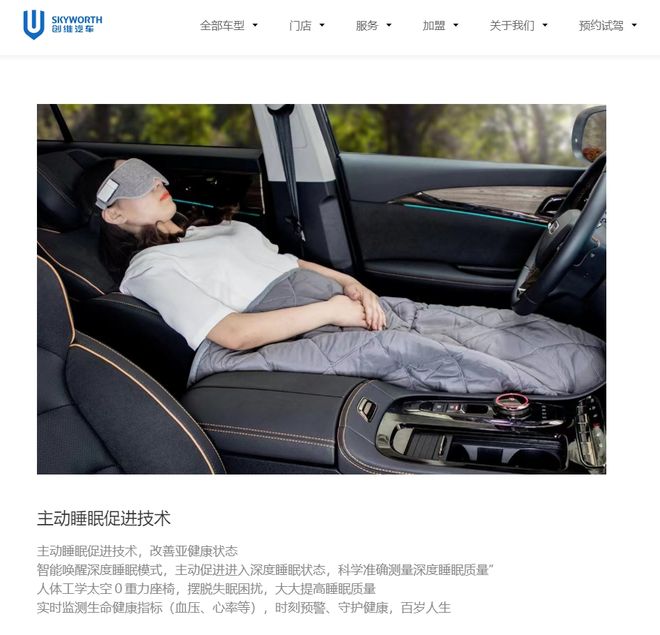 把中产看傻“坐新能源车越来越像钻别人家被窝了”CQ9电子网站蔚来们往车里装衣帽间、厨房和厕所(图24)