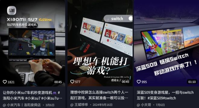 把中产看傻“坐新能源车越来越像钻别人家被窝了”CQ9电子网站蔚来们往车里装衣帽间、厨房和厕所(图23)