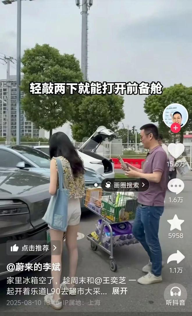 把中产看傻“坐新能源车越来越像钻别人家被窝了”CQ9电子网站蔚来们往车里装衣帽间、厨房和厕所(图21)