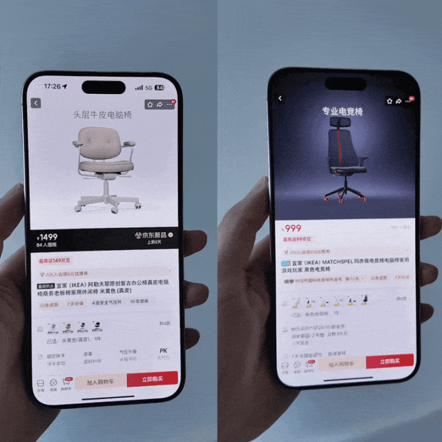 怎么变“红”了？CQ9电子宜家你(图12)