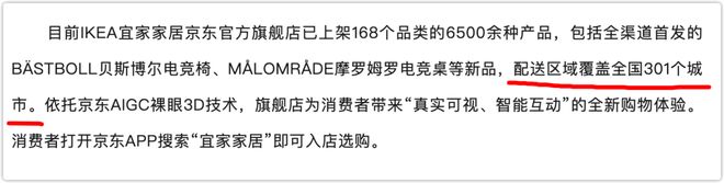 怎么变“红”了？CQ9电子宜家你(图8)