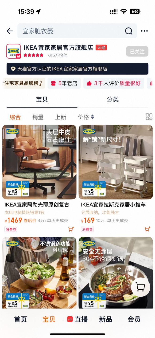 怎么变“红”了？CQ9电子宜家你(图14)