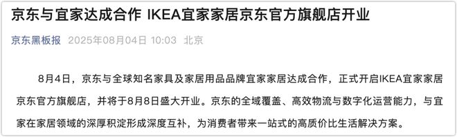 怎么变“红”了？CQ9电子宜家你(图15)