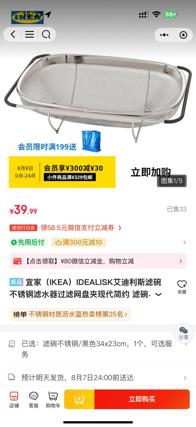 怎么变“红”了？CQ9电子宜家你(图13)