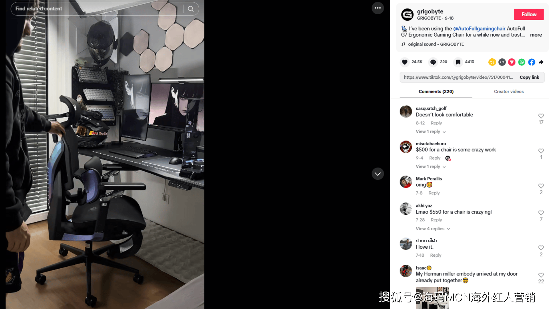 量第一!杭州电竞椅大卖征服全球玩家!CQ9电子网站海外红人营销连续6年销(图2) 量第一!杭州电竞椅大卖征服全球玩家!CQ9电子网站海外红人营销连续6年销(图2)