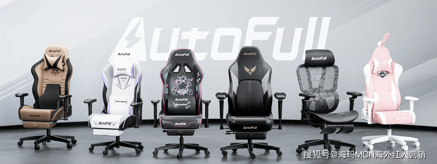 量第一!杭州电竞椅大卖征服全球玩家!CQ9电子网站海外红人营销连续6年销(图4) 量第一!杭州电竞椅大卖征服全球玩家!CQ9电子网站海外红人营销连续6年销(图4)