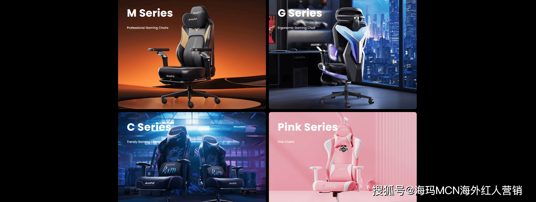 量第一!杭州电竞椅大卖征服全球玩家!CQ9电子网站海外红人营销连续6年销(图7) 量第一!杭州电竞椅大卖征服全球玩家!CQ9电子网站海外红人营销连续6年销(图7)