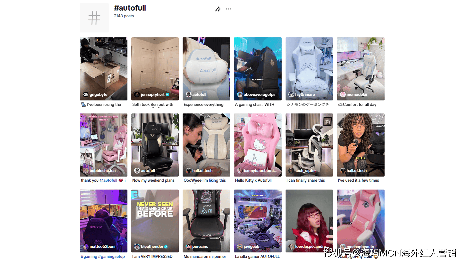 量第一!杭州电竞椅大卖征服全球玩家!CQ9电子网站海外红人营销连续6年销(图11) 量第一!杭州电竞椅大卖征服全球玩家!CQ9电子网站海外红人营销连续6年销(图11)