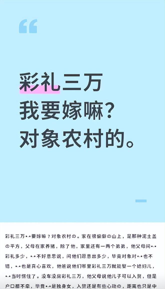 相曝光仇视父母、煽动对立只是冰山一角CQ9电子平台入口小红书被点名严惩真(图9) 相曝光仇视父母、煽动对立只是冰山一角CQ9电子平台入口小红书被点名严惩真(图9)