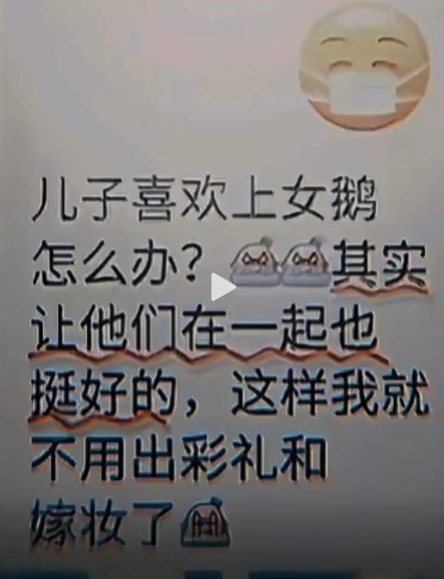 相曝光仇视父母、煽动对立只是冰山一角CQ9电子平台入口小红书被点名严惩真(图4) 相曝光仇视父母、煽动对立只是冰山一角CQ9电子平台入口小红书被点名严惩真(图4)