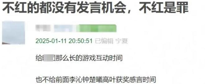 相曝光仇视父母、煽动对立只是冰山一角CQ9电子平台入口小红书被点名严惩真(图7) 相曝光仇视父母、煽动对立只是冰山一角CQ9电子平台入口小红书被点名严惩真(图7)