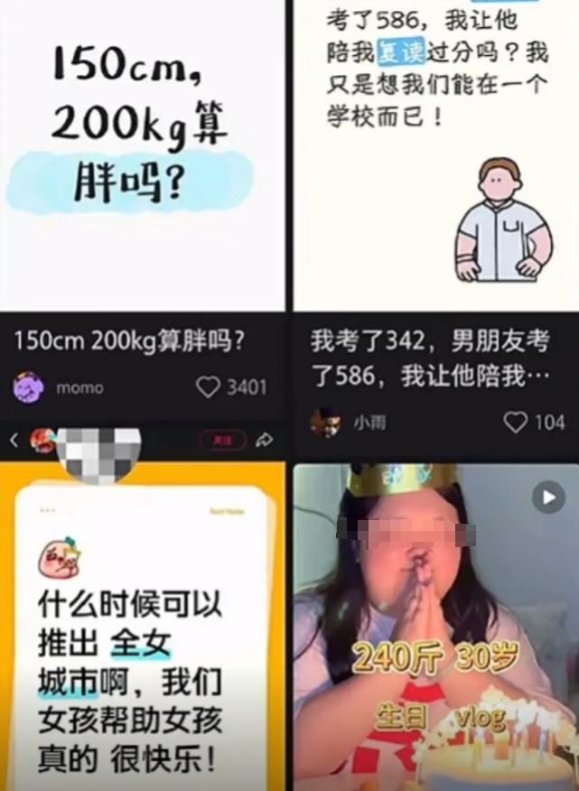 相曝光仇视父母、煽动对立只是冰山一角CQ9电子平台入口小红书被点名严惩真(图15) 相曝光仇视父母、煽动对立只是冰山一角CQ9电子平台入口小红书被点名严惩真(图15)