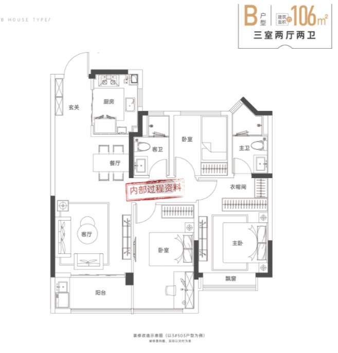 玥湖售楼处发布：抢占核心稀缺席位!CQ9电子平台入口聚焦：新华星耀