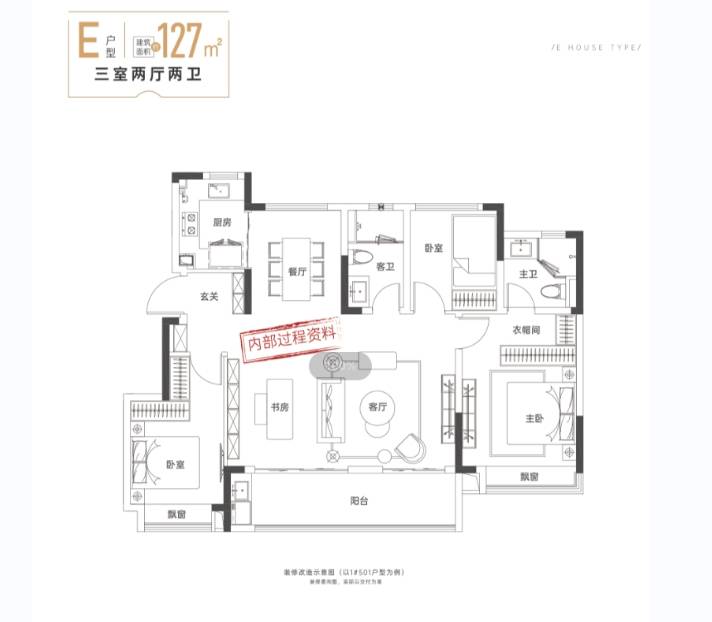 玥湖售楼处发布：抢占核心稀缺席位!CQ9电子平台入口聚焦：新华星耀(图7)