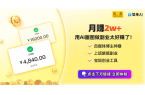 学生党的电竞椅？专业解读与推荐CQ9电子